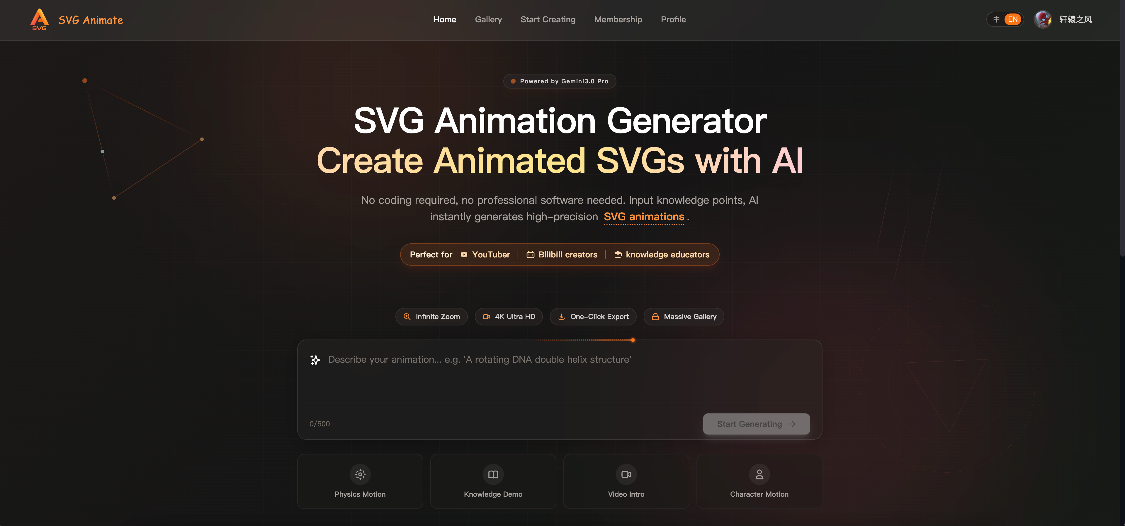 SvgAnimate gallery image