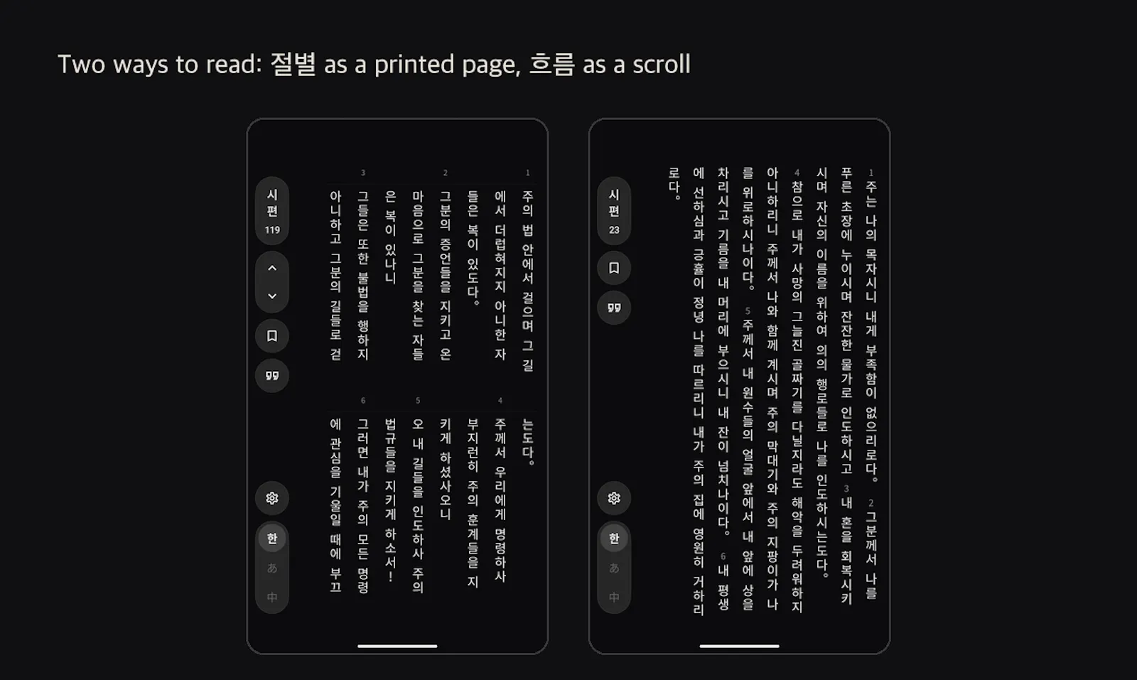 Vertically Verse screenshot 2
