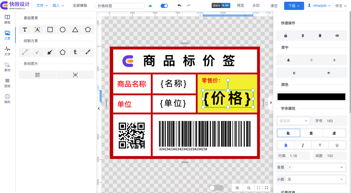 Thiết kế nhanh chóng media 7