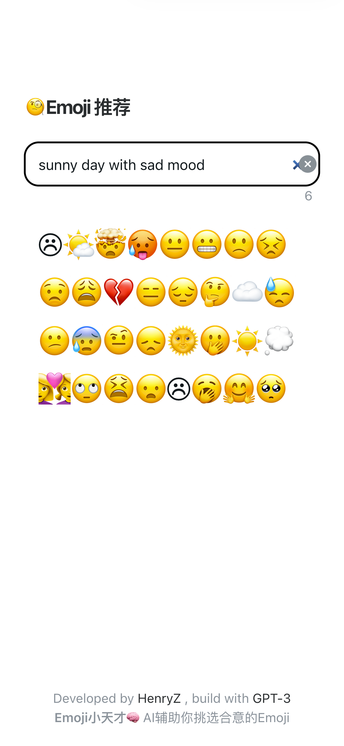 Media Emoji Little Genius - Dapatkan cadangan emoji dengan bijak 1