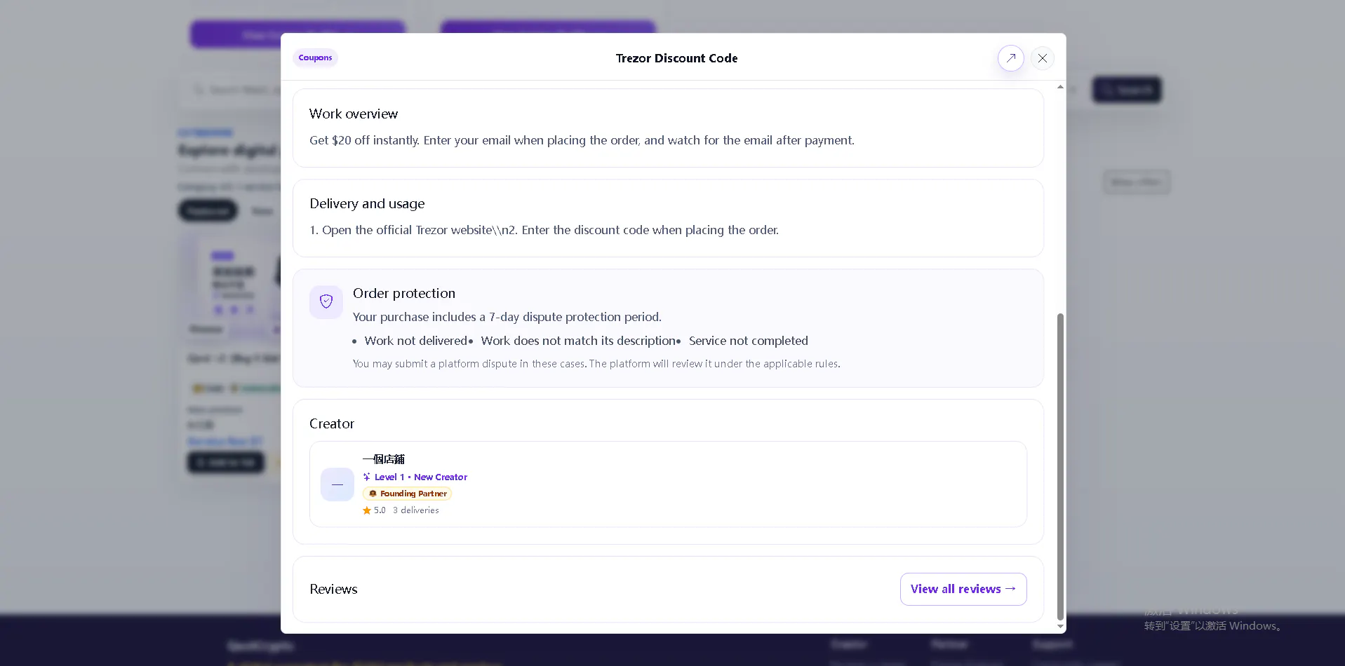 QuatCrypto gallery image
