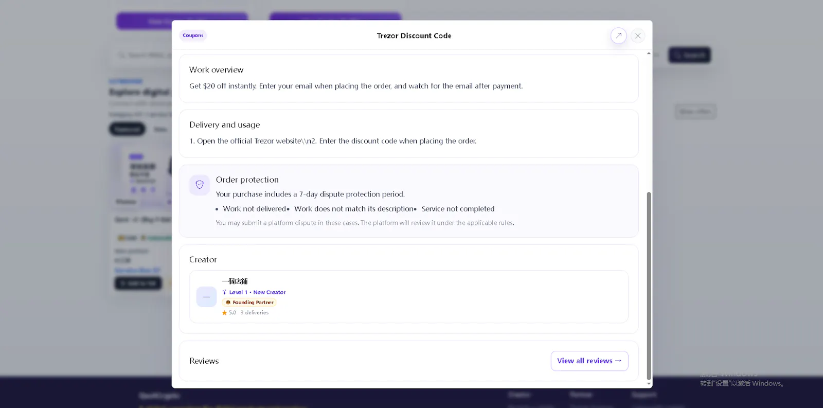 QuatCrypto screenshot 3