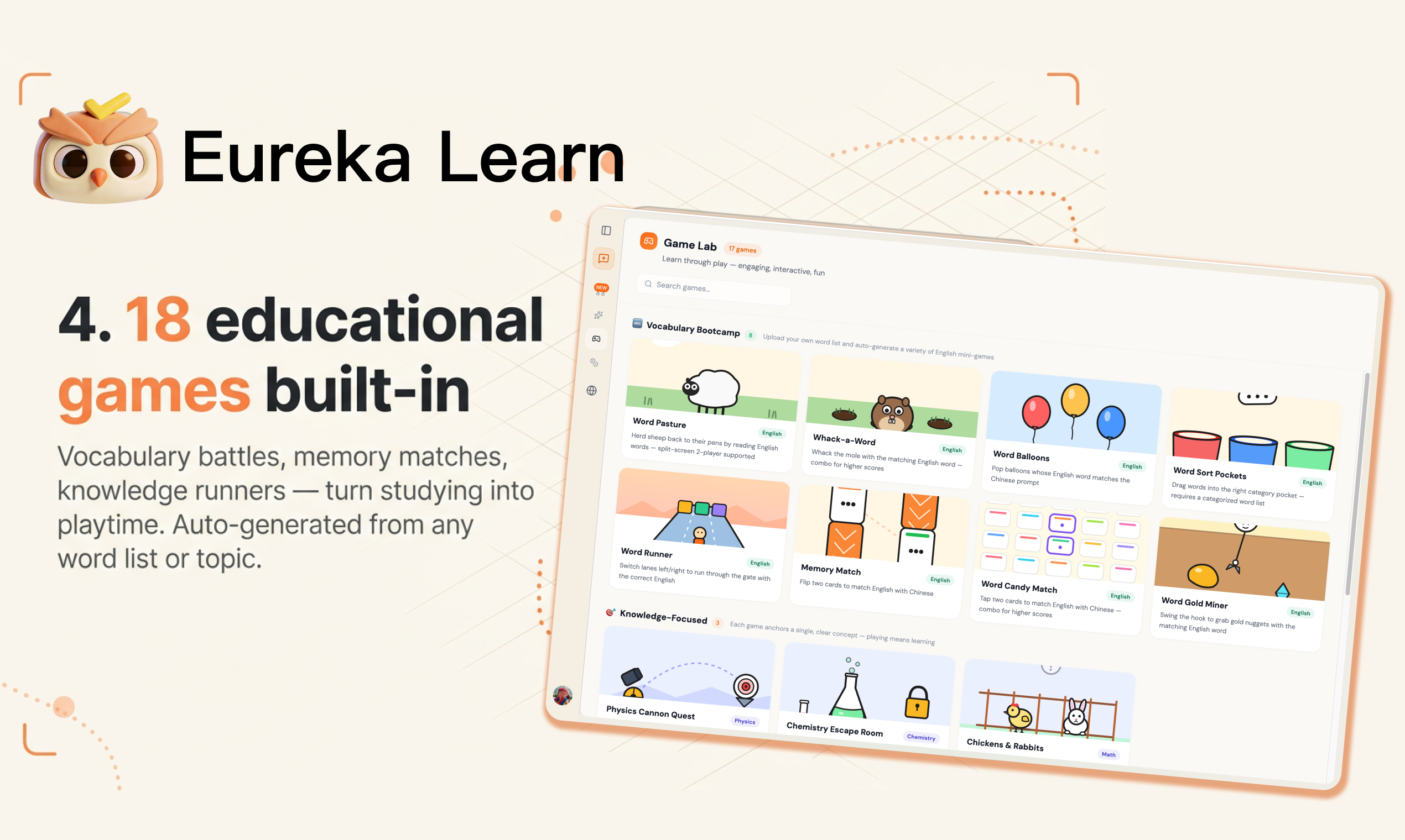 Eureka Learn gallery image