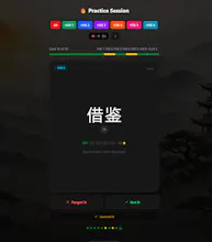 HamHao Chinese Learning gallery image