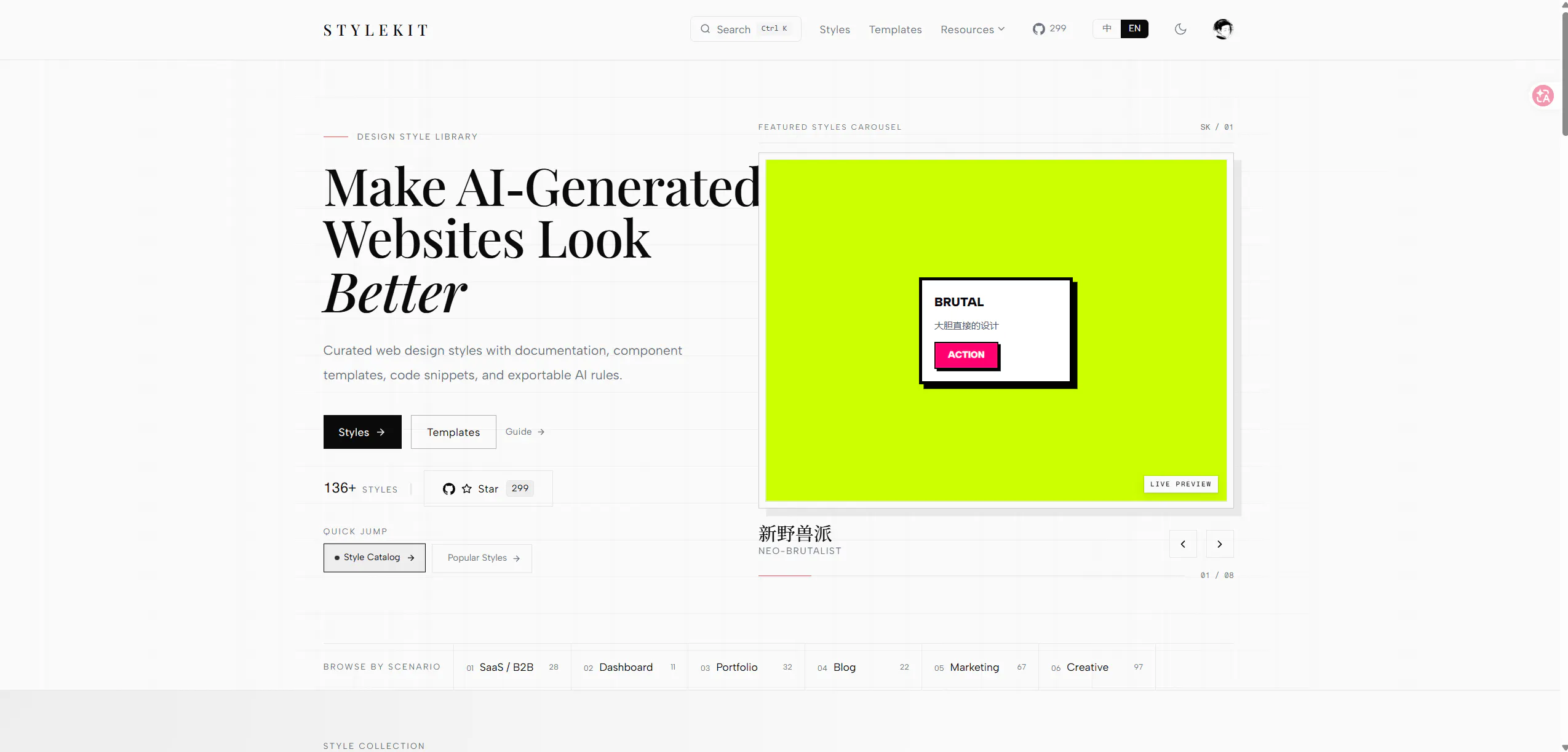 StyleKit — UI Design Prompts  gallery image