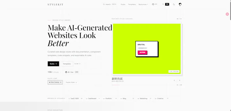 StyleKit — UI Design Prompts  screenshot 1