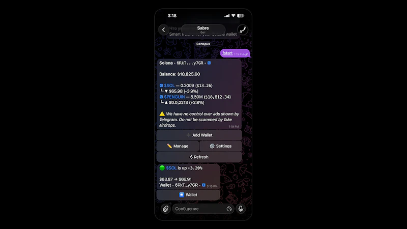 Sabre screenshot 2