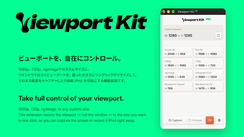 Viewport Kit – Chrome Extension screenshot 1
