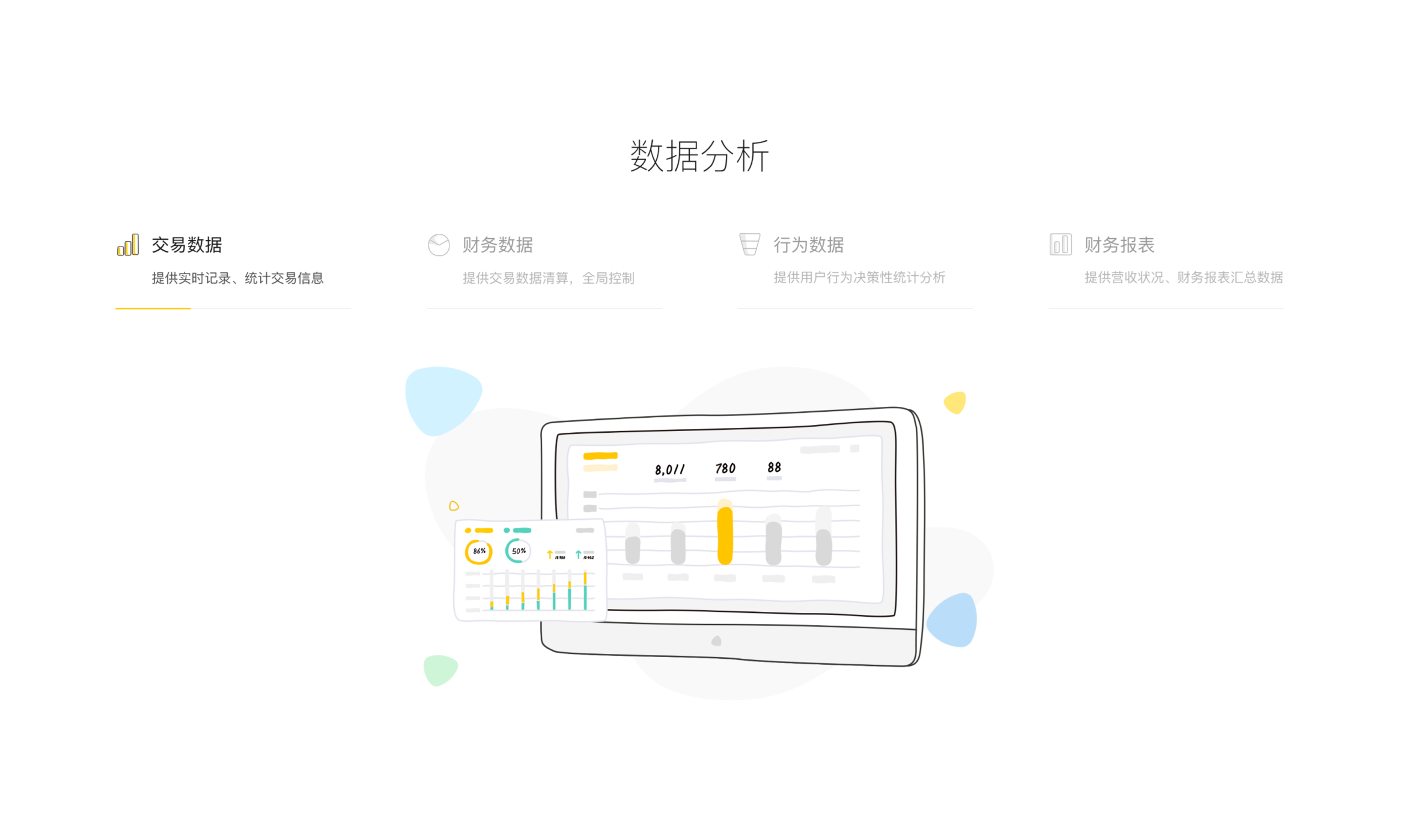 天天预约 gallery image
