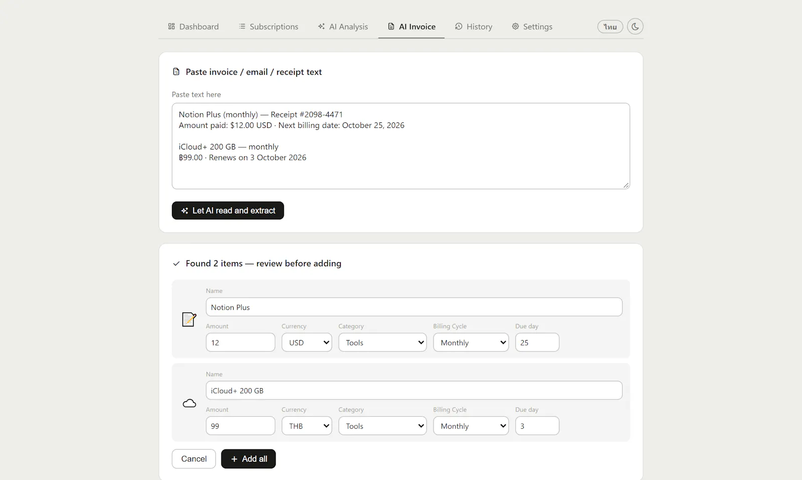Recura screenshot 4