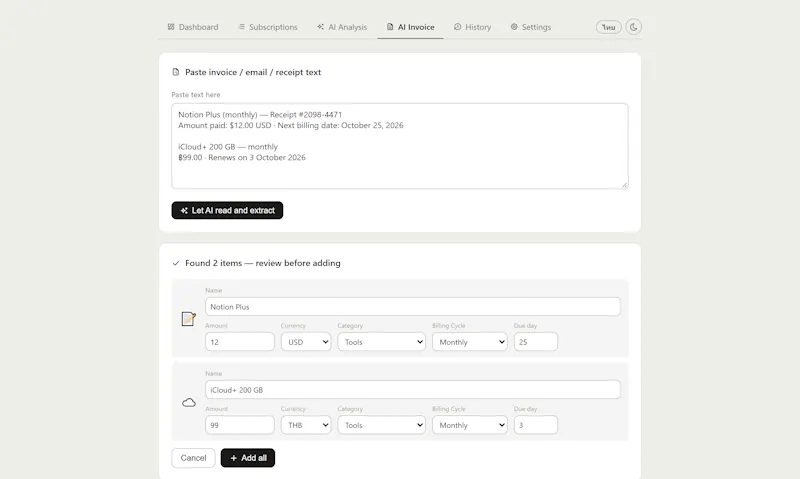 Recura screenshot 4