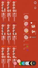 Chinese Color Cheatsheet gallery image