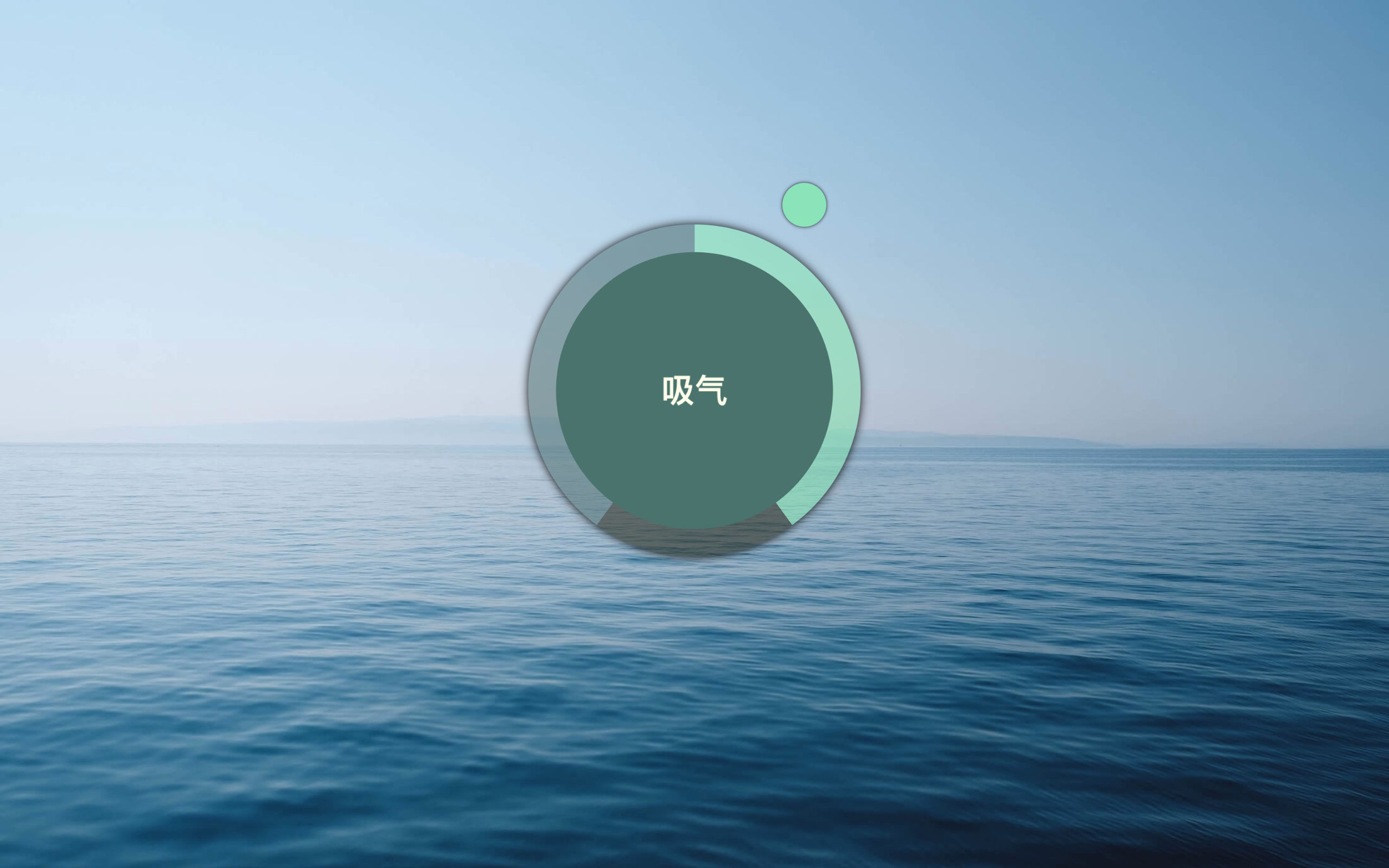 Breathe Relaxer gallery image