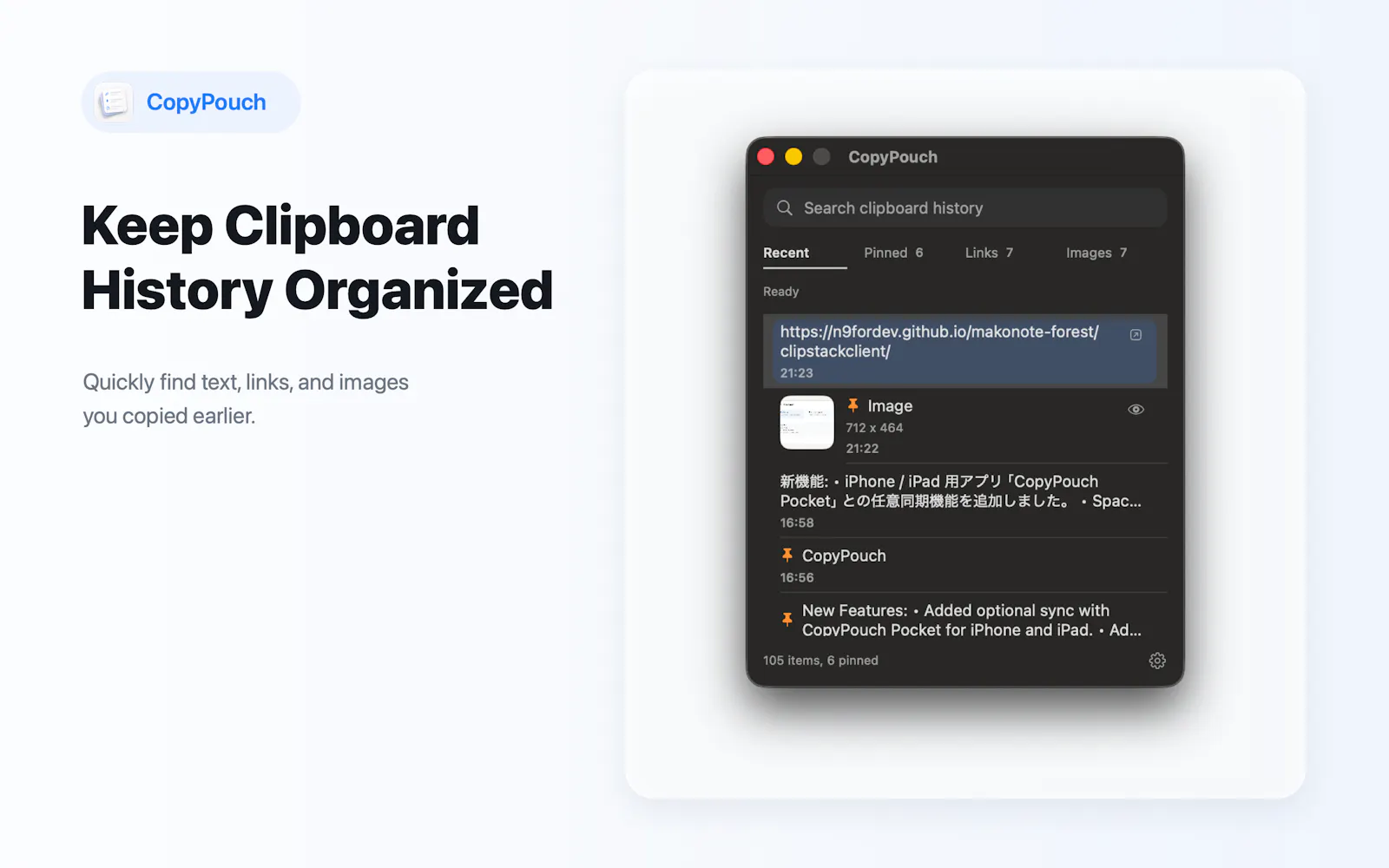 CopyPouch for Mac screenshot 1
