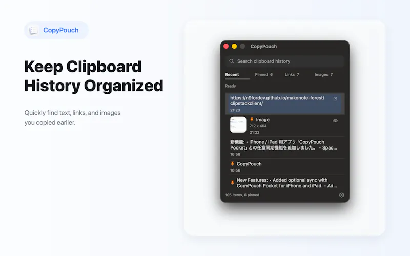 CopyPouch for Mac screenshot 1