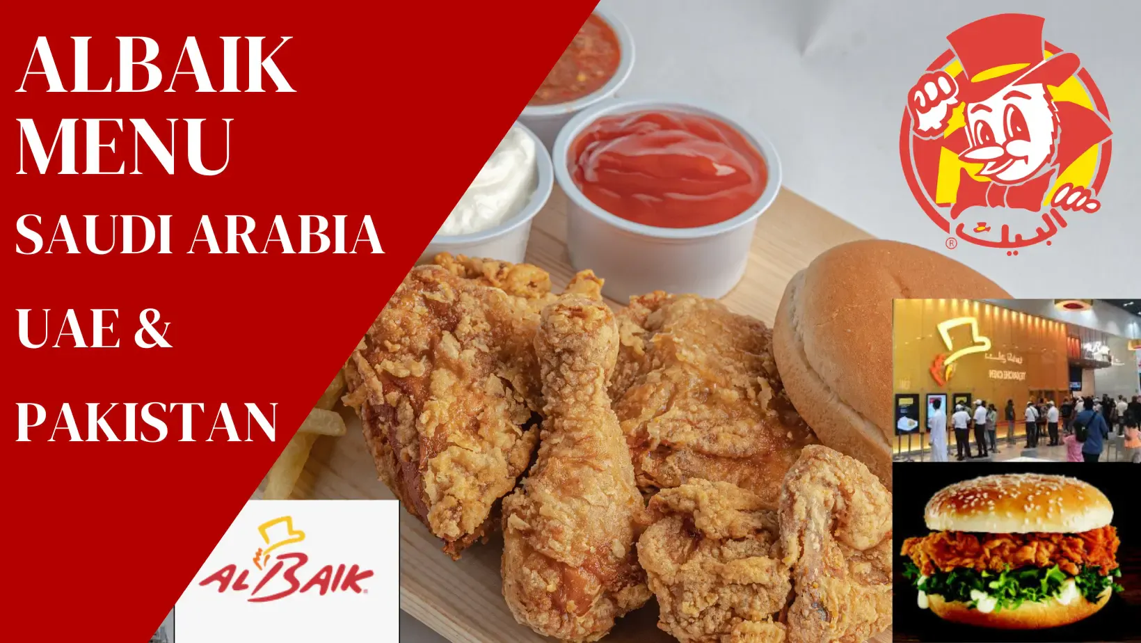 Albaik Fast Food 專案橫幅