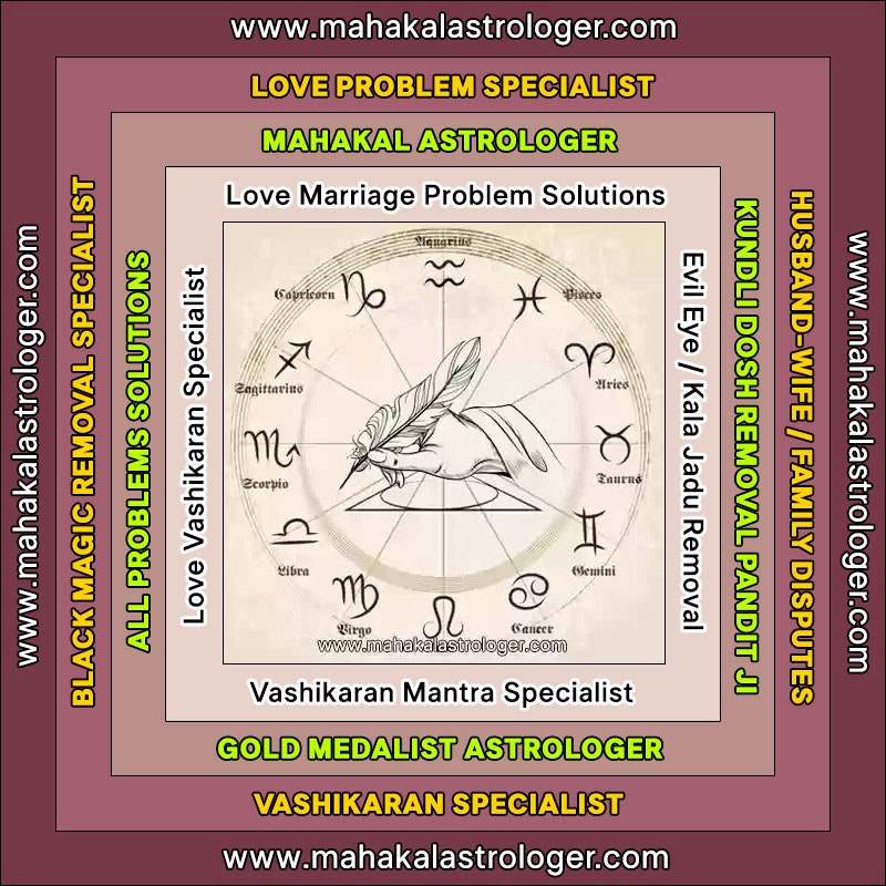 Mahakal Astrologer - Screenshot 5 showing product features and functionality