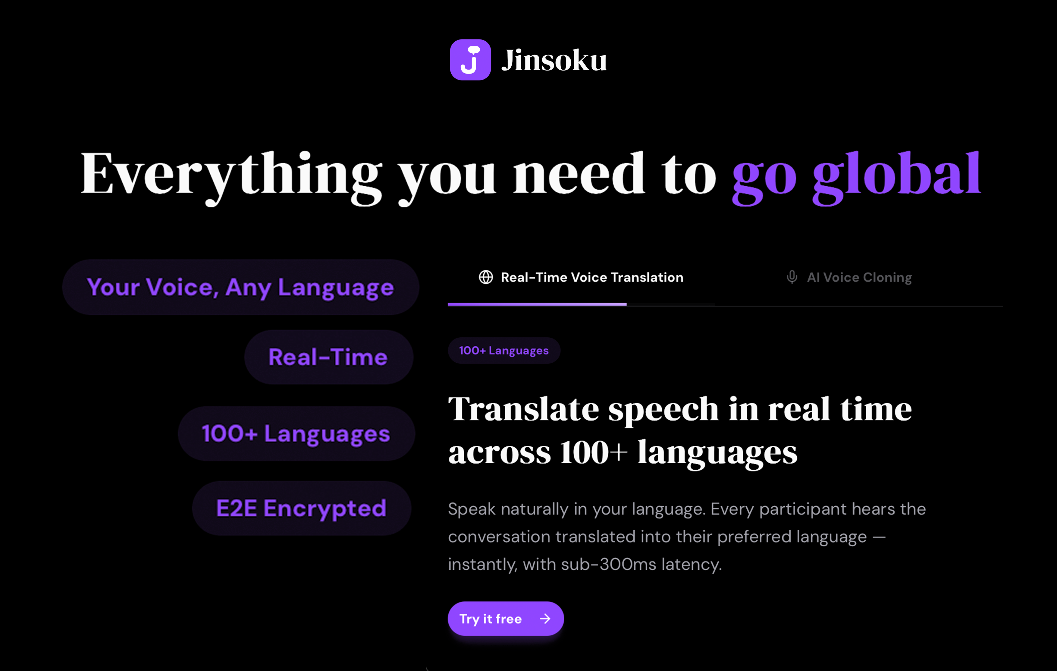 Jinsoku gallery image