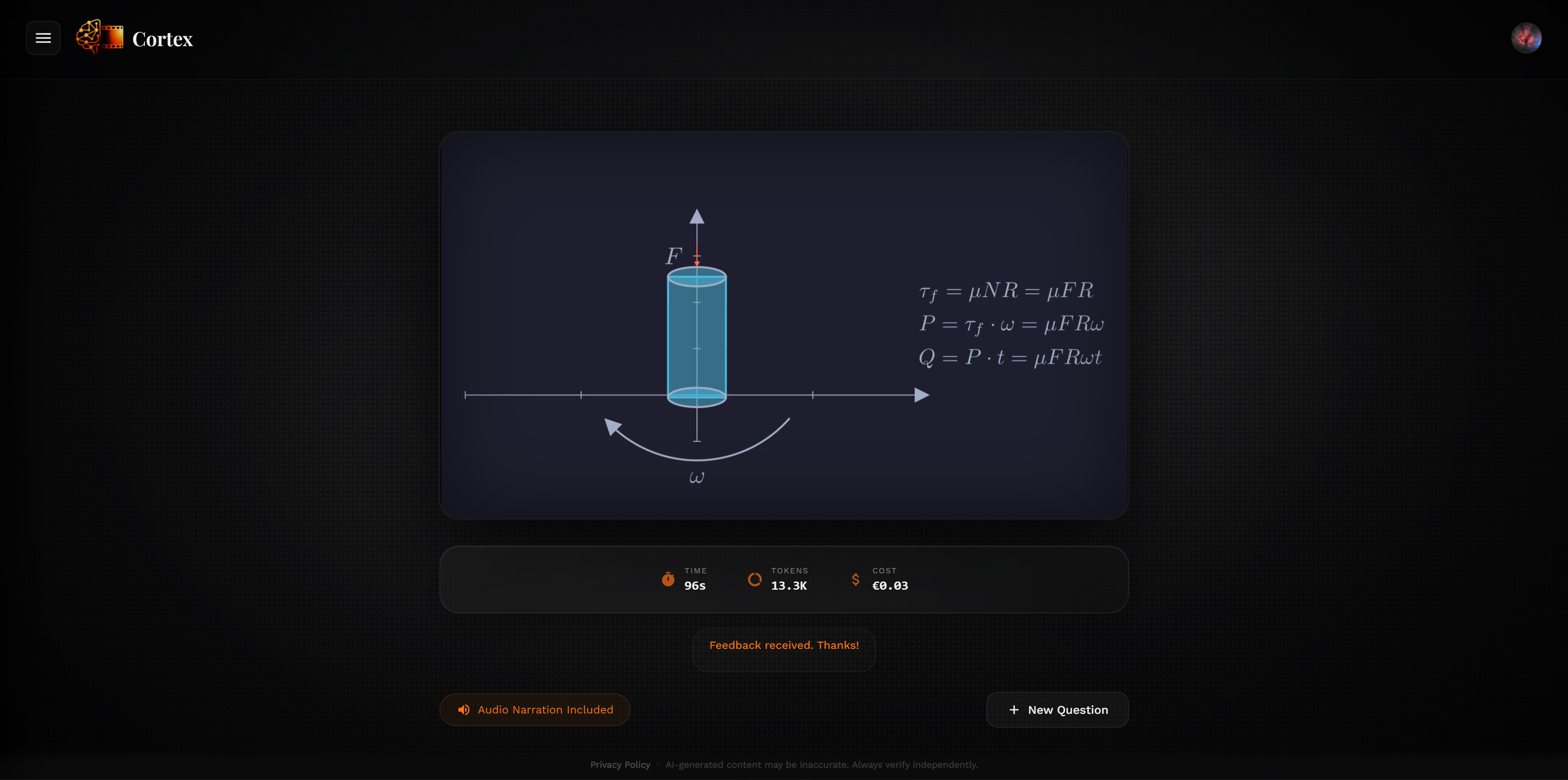 Cortex - Screenshot 3 showing product features and functionality