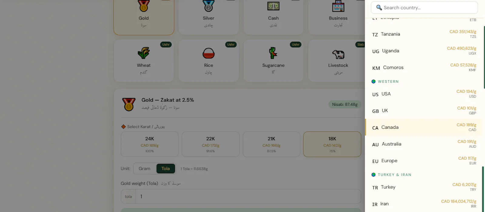 Zakat Calculator 2026 screenshot 2