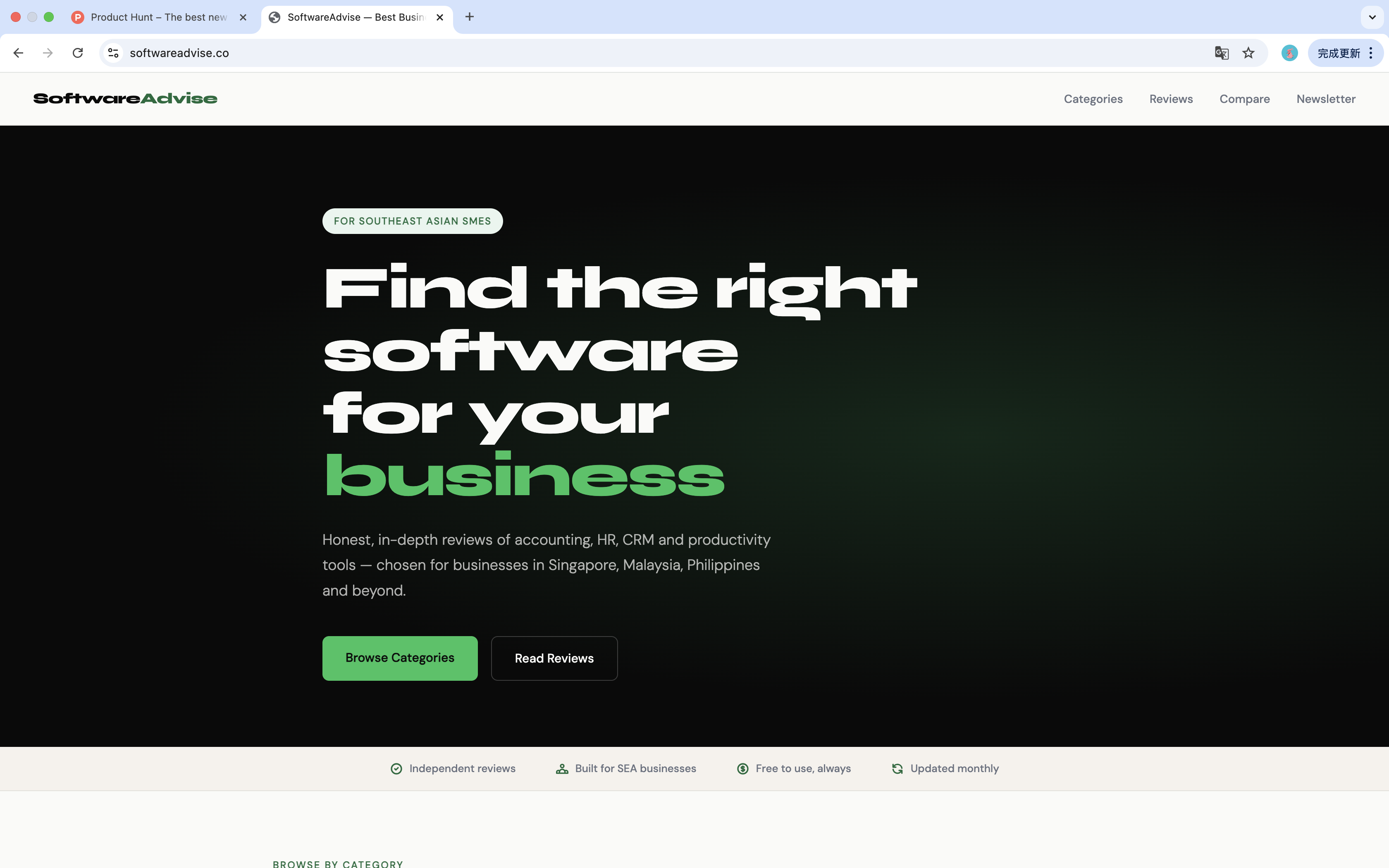 SoftwareAdviseSoftwareAdvise gallery image