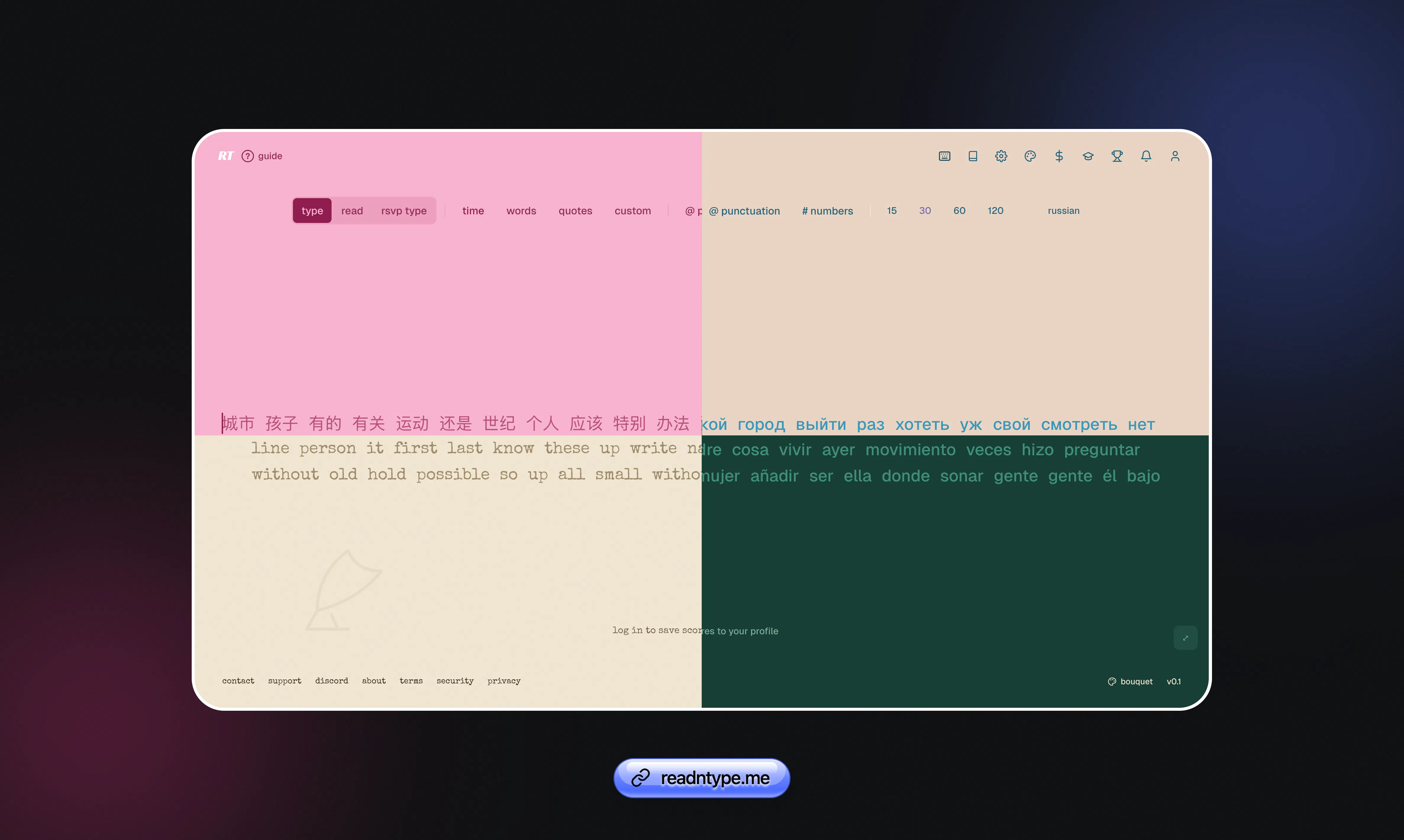 ReadnType gallery image
