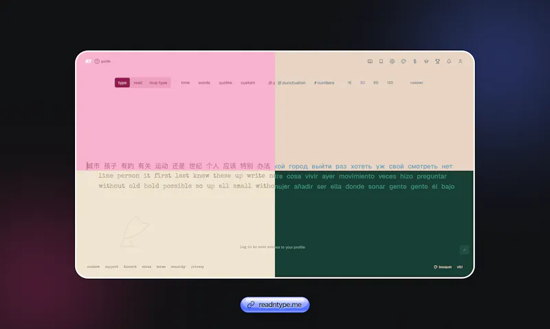 ReadnType screenshot 2