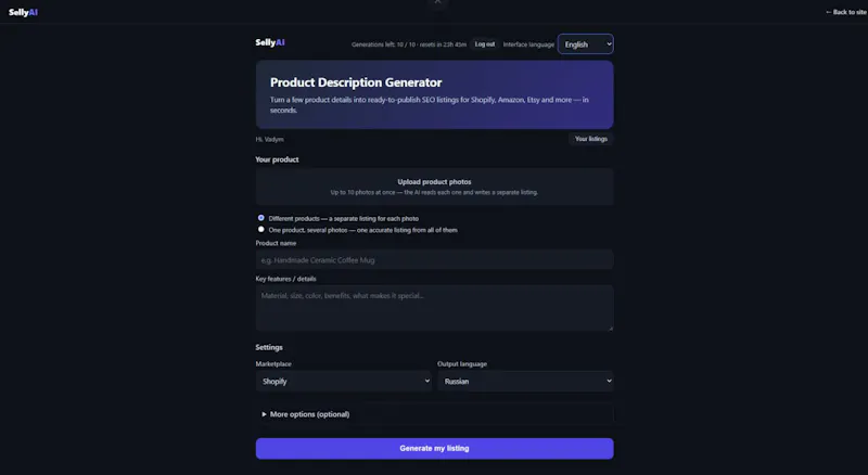 SellyAI screenshot 2