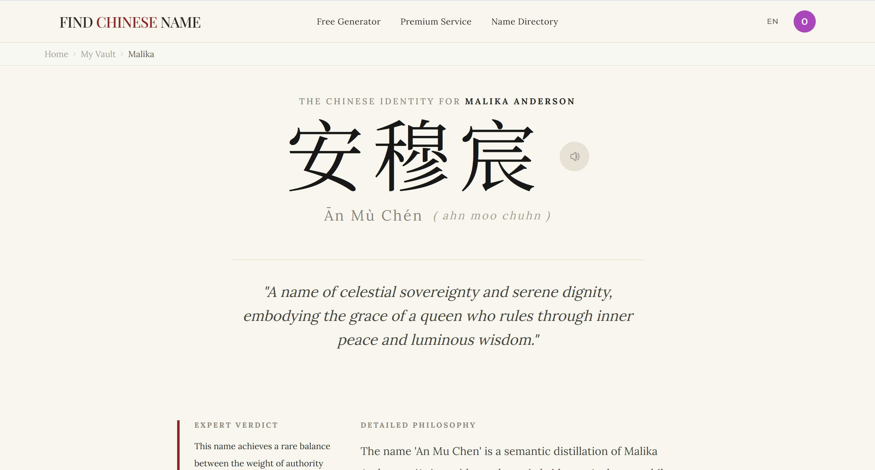 FindChineseName gallery image