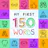 My First 150 Words
