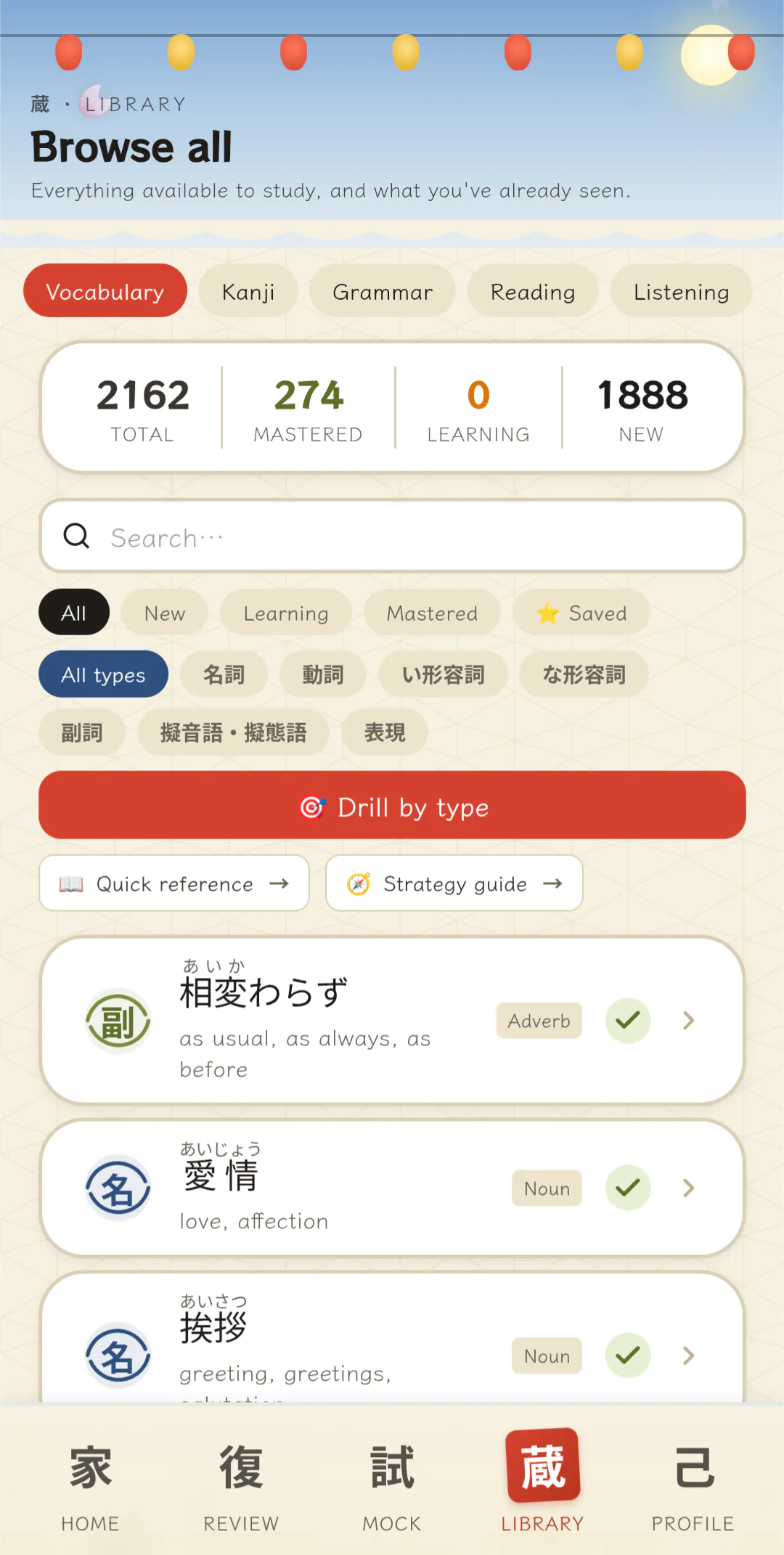 nihongojouzu.jp gallery image