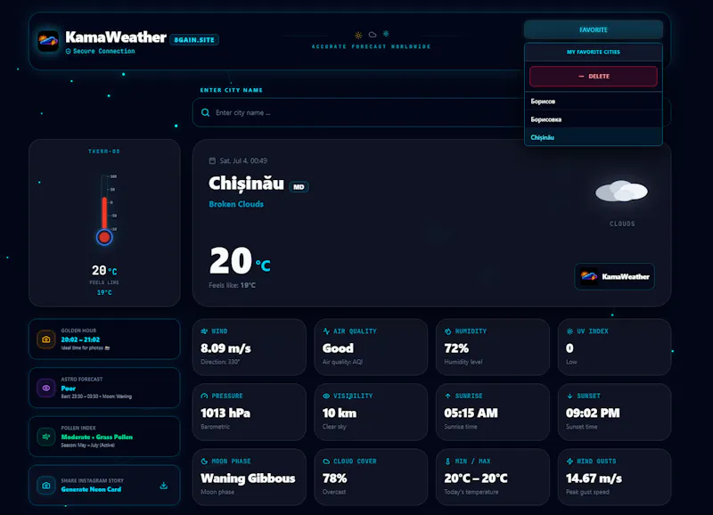 KamaWeather screenshot 9