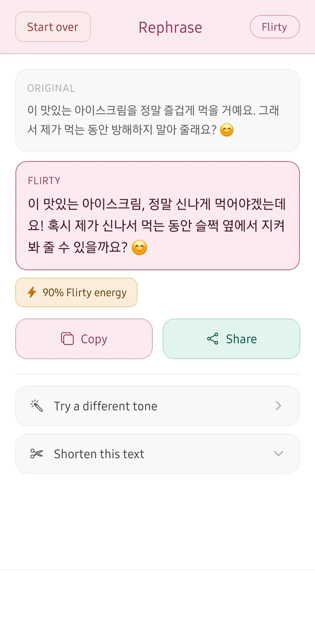 TextMood gallery image