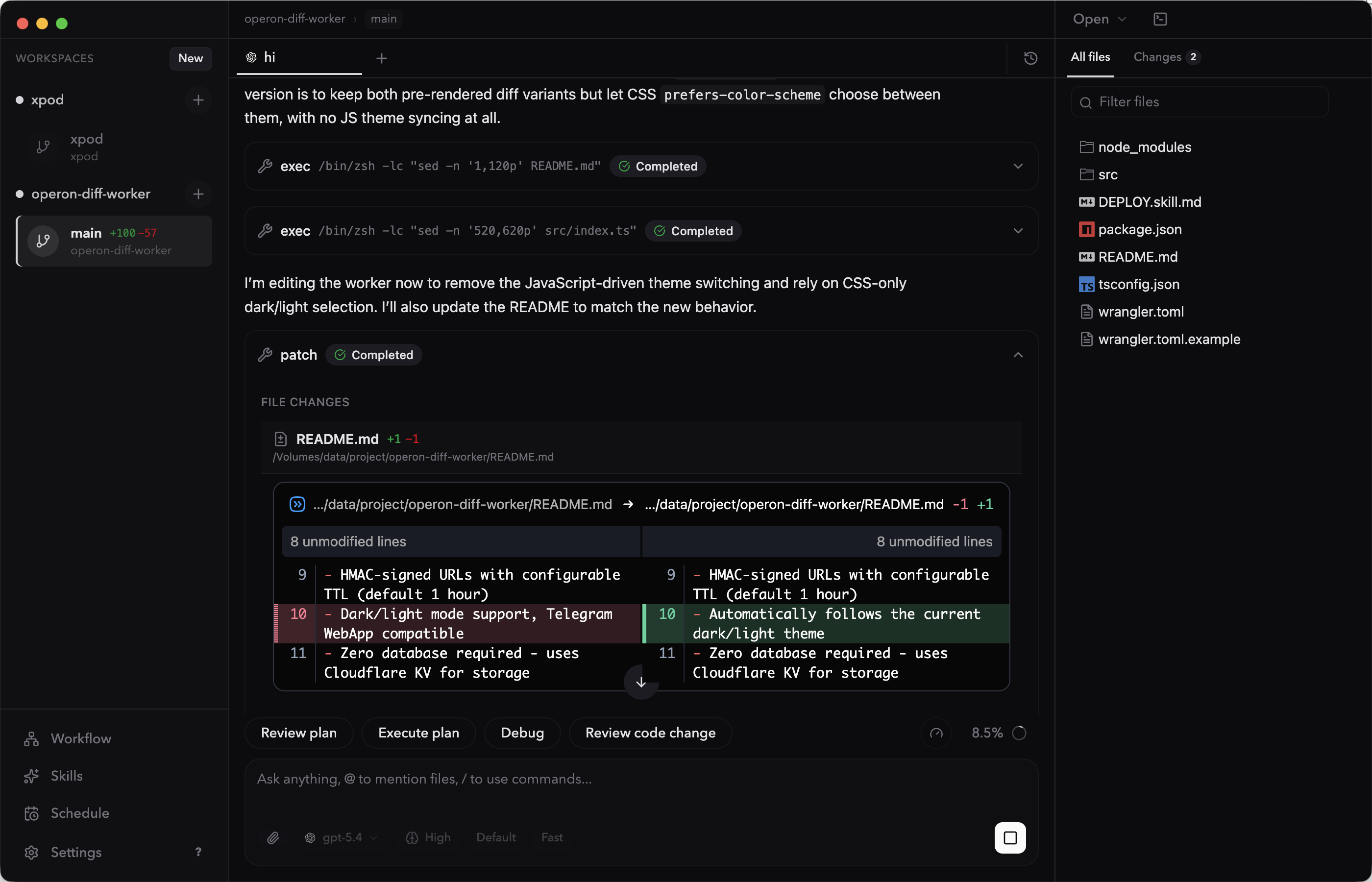 Operon gallery image