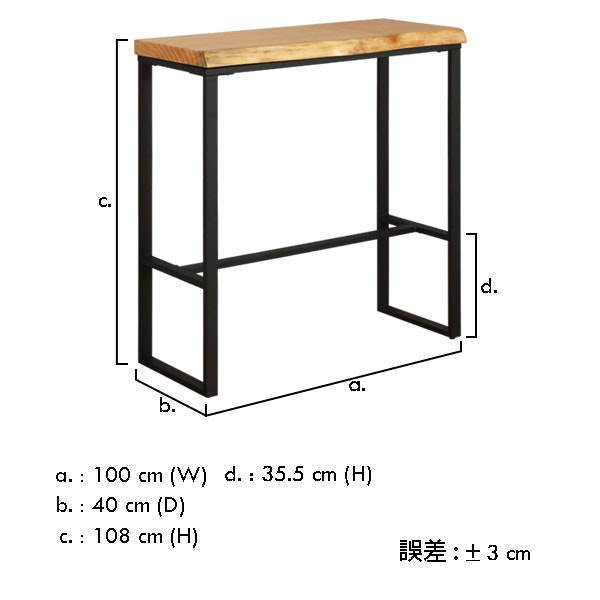 原木長方形木製鐵藝吧枱(松木)-100cm gallery image
