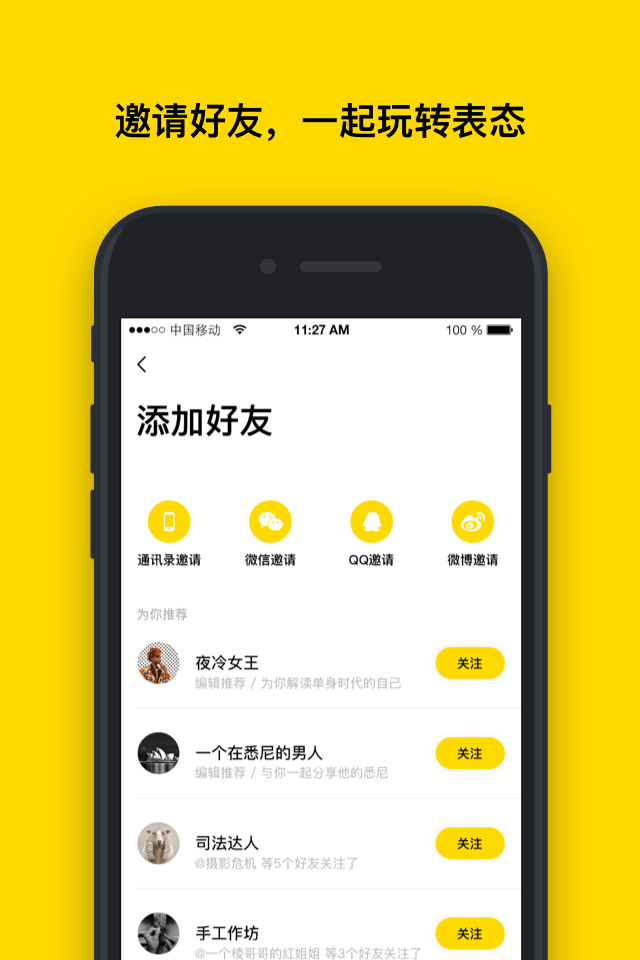表态 gallery image