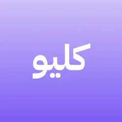 Clio: Learn AI in Arabic