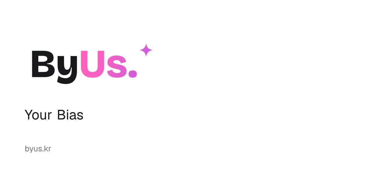 ByUs gallery image