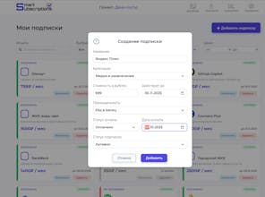 Smart Subscriptions gallery image