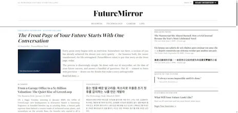 FutureMirror gallery image