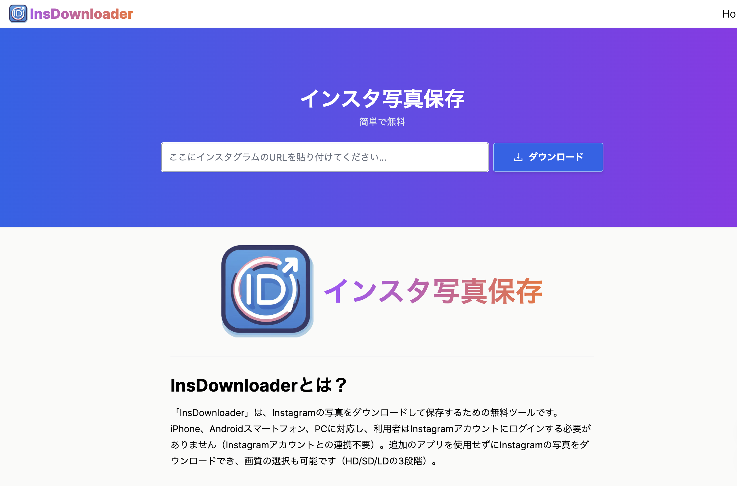Indownloader - Ein Instagram Photos Videos Downloader Medien 1