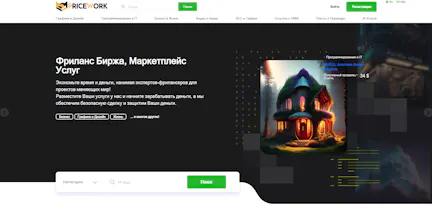 PriceWork - Freelance Service gallery image