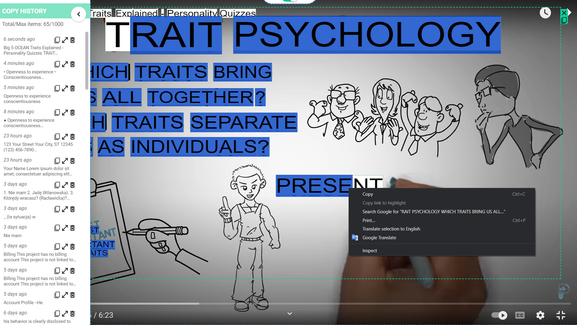 Text from PRO gallery image