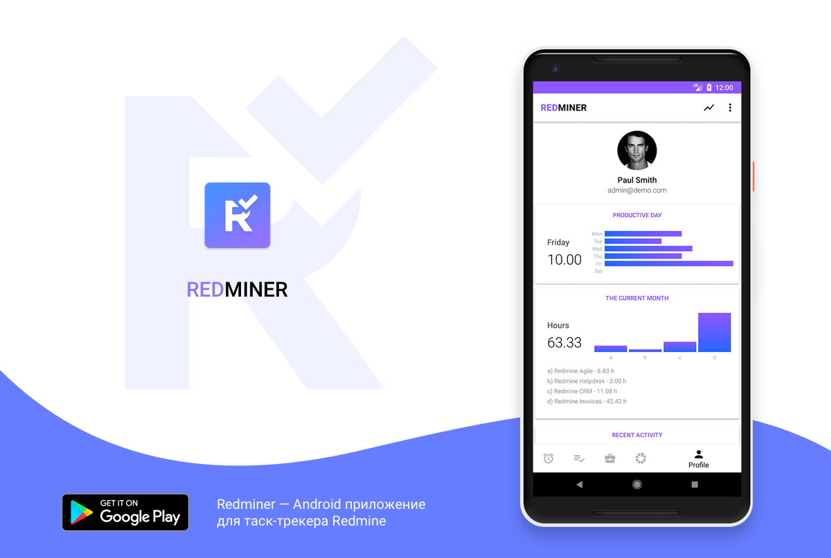 Redminer gallery image