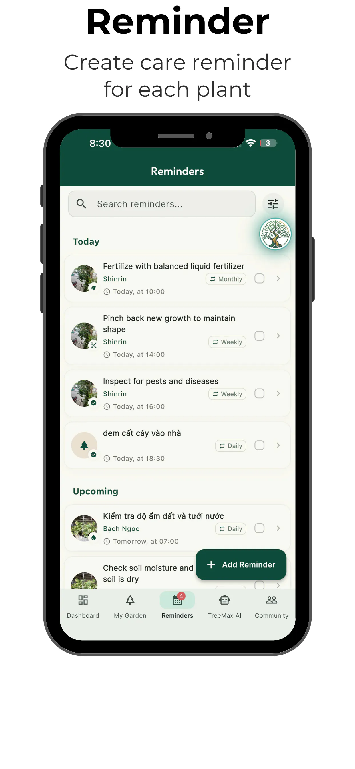 TreeMax gallery image