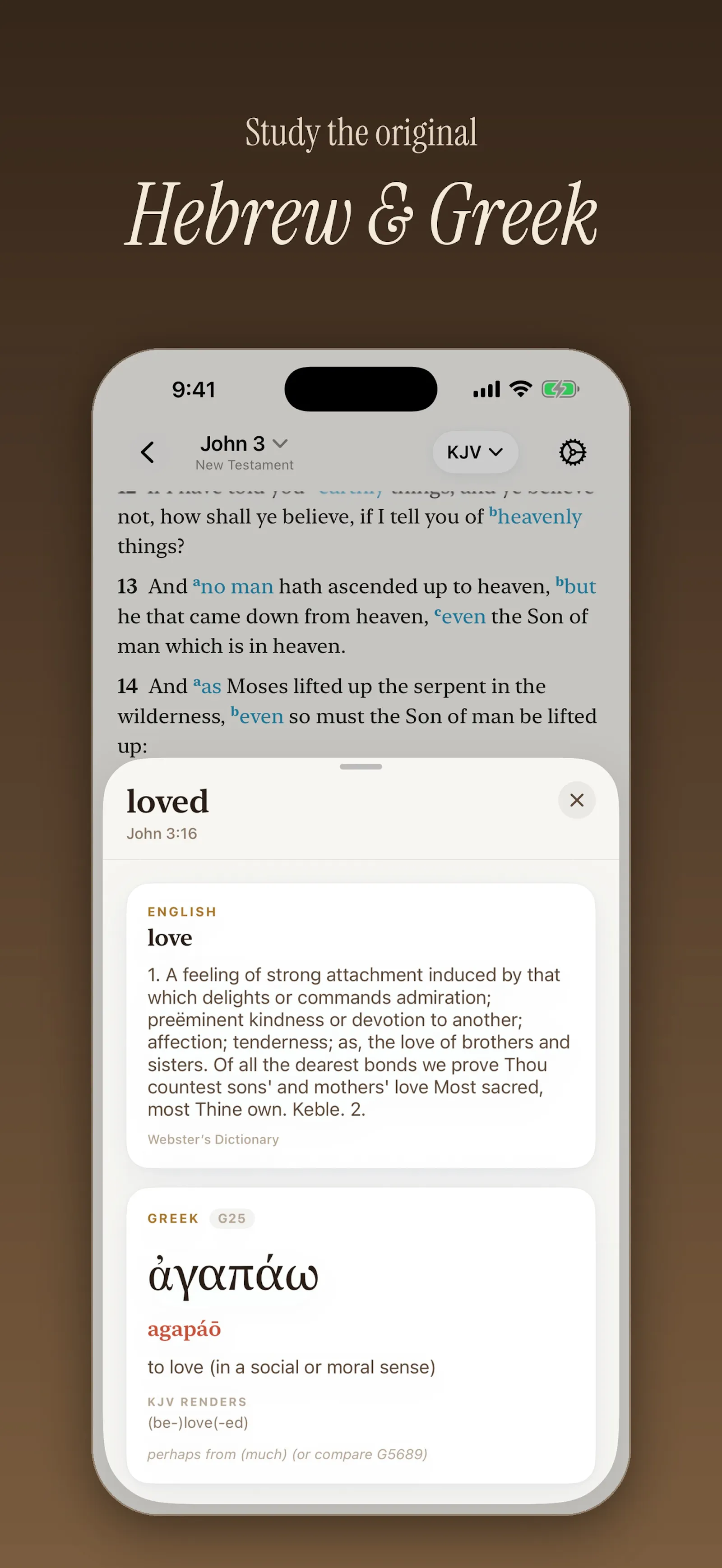 Learn of Christ screenshot 6