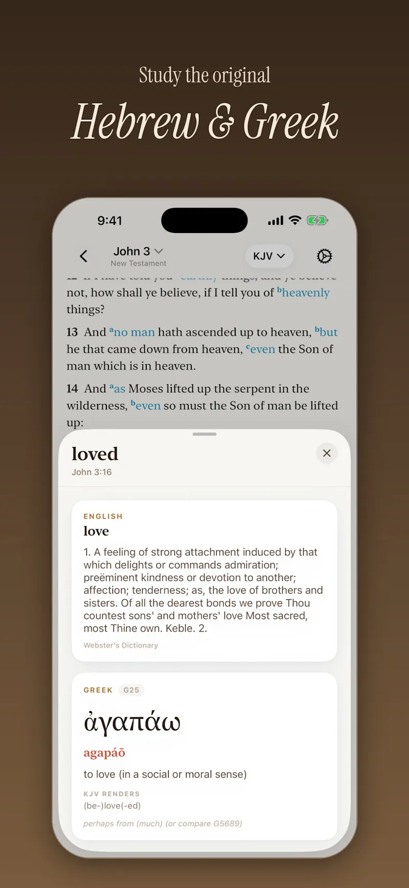Learn of Christ screenshot 6
