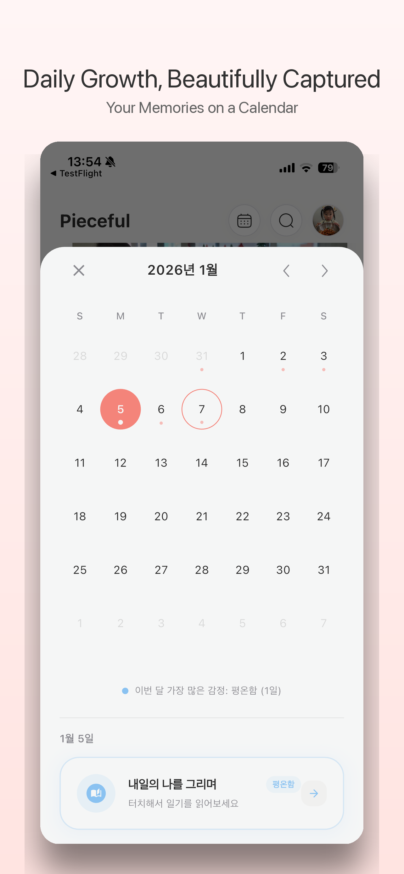 Pieceful - AI baby journal gallery image