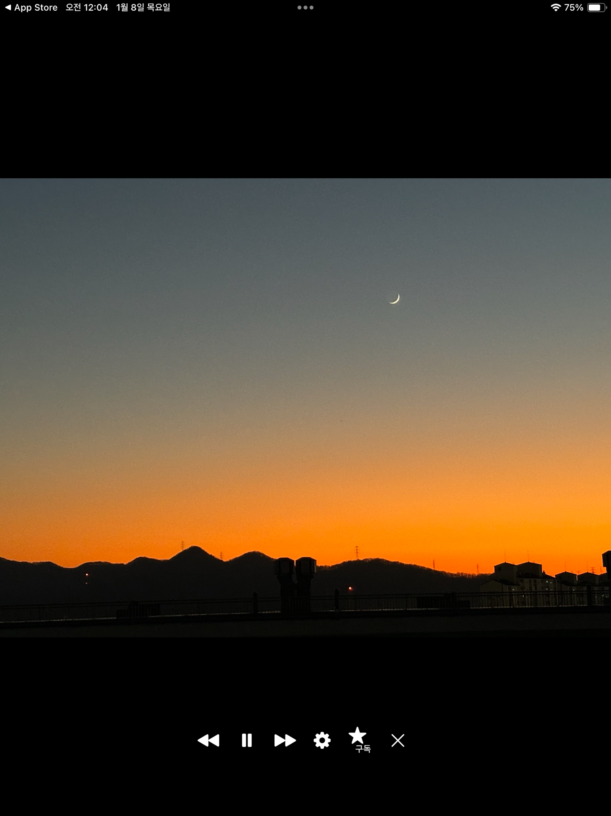 PhotoStory Frame gallery image