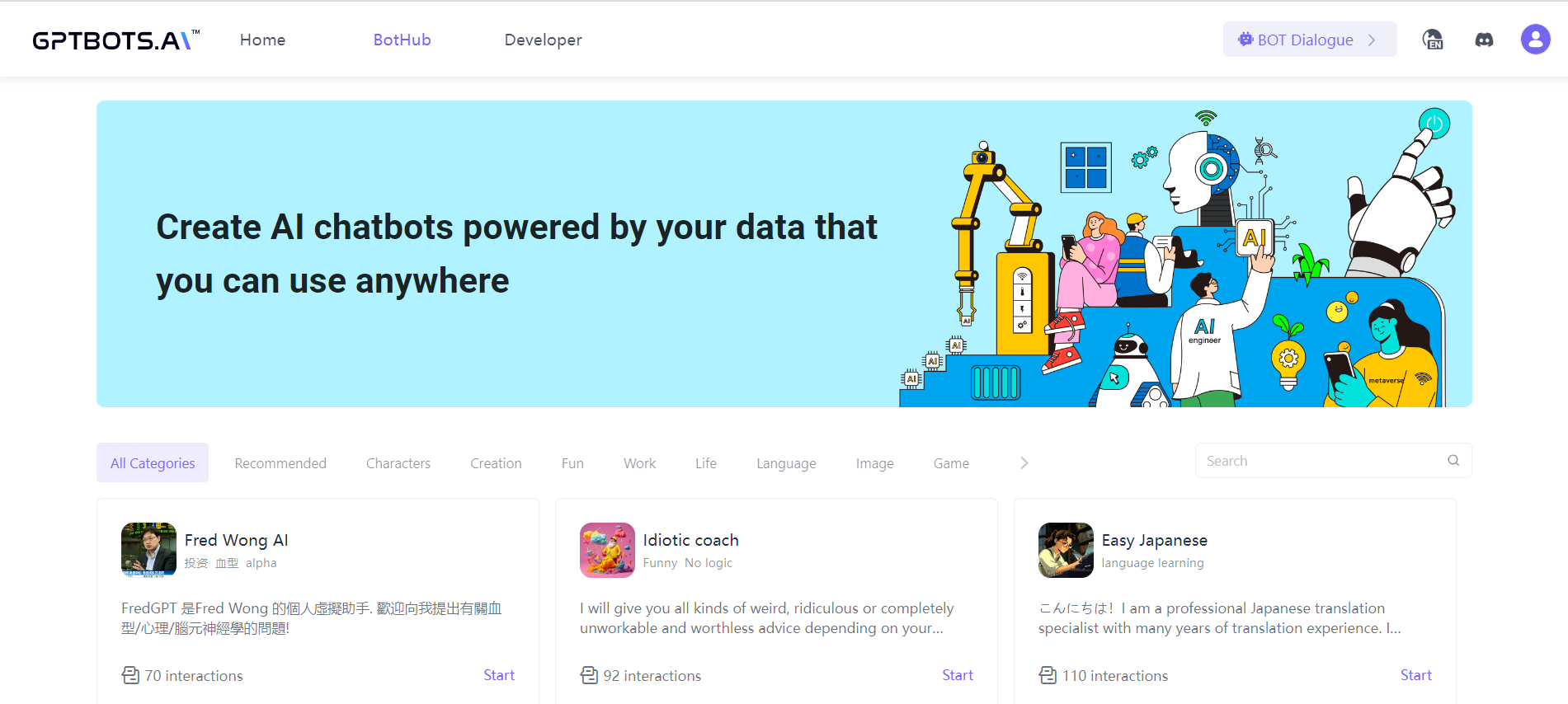 GPTBots.AI - GPTBOTS, 비즈니스를위한 맞춤형 AI 봇 미디어 2